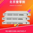 108 Ruijie Network 10 Gigabit Switch Stable Operation Enterprise Level