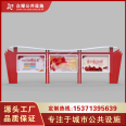 Publicity board of Zhongyao Cultural Corridor, community bulletin board, outdoor stainless steel newspaper board, rain proof and wear-resistant with various styles