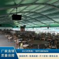 Large sports tent, outdoor aluminum alloy activity tent, European style German greenhouse, outdoor exhibition tent