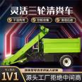 Cattle manure removal machine for cattle farms, internal auger type manure loading machine, scraper type diesel manure removal truck