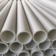 FRP pipe manufacturers directly supply fiberglass reinforced polypropylene pipes, PP pipes, FRP chemical pipes, anti-corrosion, acid and alkali resistance