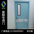 Multi color customizable steel medical door, complete specifications for medical door and disease room door, color selection from Haosen manufacturer