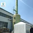 FRP desulfurization tower, denitrification tower, spray tower, acid mist washing tower, purification tower, dust removal equipment