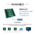 DAM1600B 16 channel serial port control relay module RS232+isolated RS485 communication Modbus