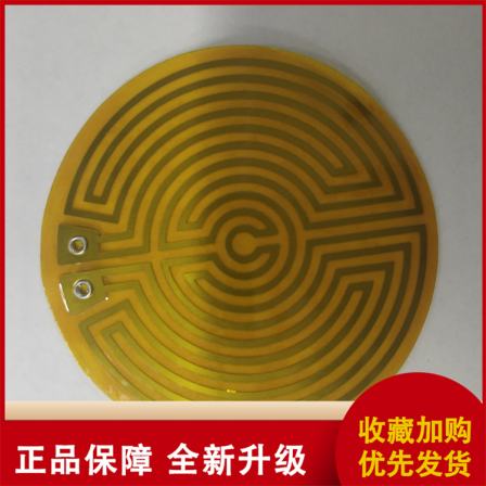 Wudao waterproof, moisture-proof, corrosion-resistant insulation cup heating element, constant temperature cup heating element source manufacturer
