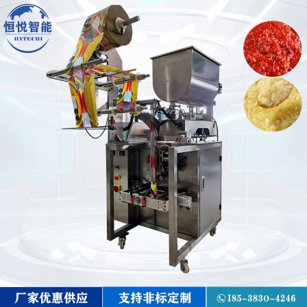 Fully automatic sauce packaging machine, bagged sauce filling machine, sauce body packaging machine, customized by the factory, with strong anti drip sealing