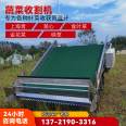 Agricultural greenhouse vegetable harvesters for large-scale leafy vegetable harvesting equipment increase harvesting efficiency machines