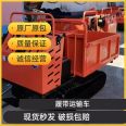 All terrain crawler transporter Small Parthenocissus Dump truck is flexible and easy to operate