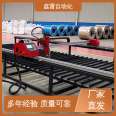 Xinlei Portable Tube Plate Dual Purpose Machine with Low Noise Operation and Automatic Compensation for Gantry Cutting