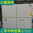 Used commercial central air conditioning 90% new York water-cooled cabinet type air conditioning with high energy efficiency 90% new water-cooled cabinet unit