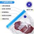 Valve vacuum preservation bag, food grade sealed bag, frozen preservation compact bag, household storage bag