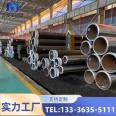 McLaren seamless steel pipe, alloy circular steel pipe with complete specifications and sufficient supply for customization