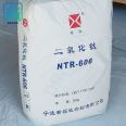 Xinfu Titanium Dioxide NTR-606 Powdering resistant universal Rutile titanium dioxide 606