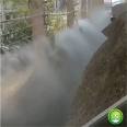 Power plant spray dust suppression - cement plant dry fog dust removal - stone yard spray dust removal