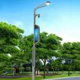 Smart street lamp city park multi-function lamp pole LED screen monitoring Charging station Internet of Things composite pole