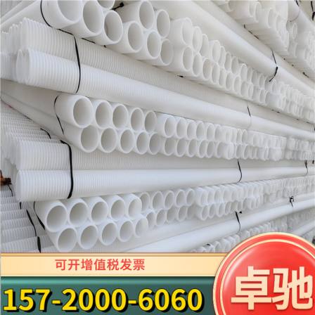 Tongjian PE double wall corrugated pipe, white communication corrugated pipe, perforated and wrapped with seepage pipe, tunnel drainage pipe, customizable