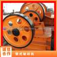 Magnesia Rock Mining Machine Static Jaw Crusher Large Building Material Coal Block Global First Class Crushing