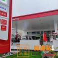 Professional production of Sinopec gas station illuminated eaves light box acrylic illuminated character billboard