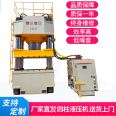 1500 tons, 2000 tons, four column hydraulic press, composite material molding machine, 1000 tons, stretching servo hydraulic press