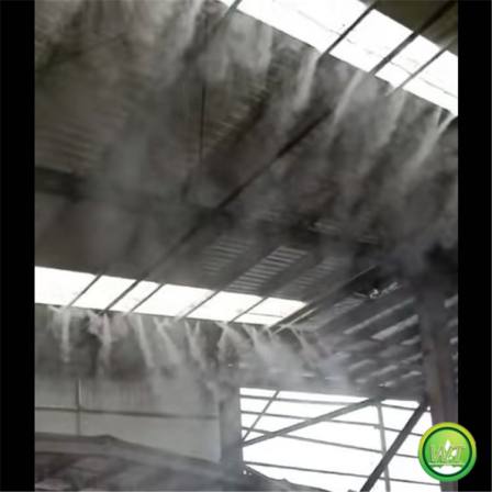 Power plant spray dust suppression - cement plant dry fog dust removal - stone yard spray dust removal