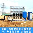 Penghui brand insulated water tank with large size specifications, on-site installation, humanized design, opening position