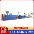 Good quality of Jinqian 180 single screw mother machine with stable performance and customizable excellent equipment