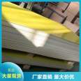 Epoxy glass laminated fabric board, adhesive board, cutting and carving of any size