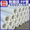 Qiansi-7-100 ° C PP flame-retardant pipeline with high temperature and aging resistance and customizable length