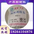 Lyon kaolin 25kg/bag papermaking ceramic refractory material, white soft clay shaped plasticity