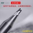 Ruizheng's 2021 new Honda ultra hard key special milling cutter is no longer afraid of hard keys