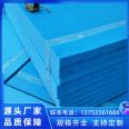 Roof exterior wall b1 level xps thermal insulation extruded board flame retardant thermal insulation extruded foam board manufacturer sales