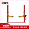 Ruituo Double Pillar Lift (Seat less Tube Type Manual Unlock) LTG-LZW-C-2140 Automobile