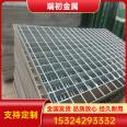 Hot dip galvanized steel grating plate, stainless grating plate, staircase plate, serrated anti slip steel ladder step plate