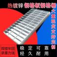 Hot dip galvanized steel grating, glass grid, stainless steel sewer dedicated car wash room drainage ditch cover plate, foot pedal