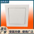 Aluminum alloy air outlet and return air outlet, concealed ceiling ceiling access, louvered air outlet