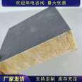 Exterior wall rock wool board A-grade fireproof interface mortar paper rock wool composite board waterproof, soundproof, roof insulation board