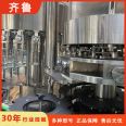 Qilu Wine Filling and Sealing Joint Machine with Adjustable Filling Speed and Stable Operation