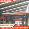 Single beam Overhead crane 5t 10t handling equipment crane electric remote control