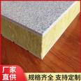 Aluminum foil hard rock wool insulation board, external wall rock wool isolation strip, roof basalt wool board, Zhuoke