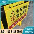 Hongyue Fiberglass Reinforced Plastic Railway Gas and Oil Signboard, Power Cable Buried Warning Piles, Customizable