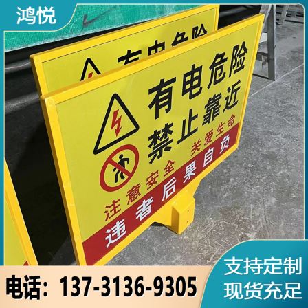 Hongyue Fiberglass Reinforced Plastic Railway Gas and Oil Signboard, Power Cable Buried Warning Piles, Customizable