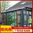 Weiye Glass Sunshine Room Bridge Broken Profile Professional Design, Insulation and Waterproof, Broad Vision