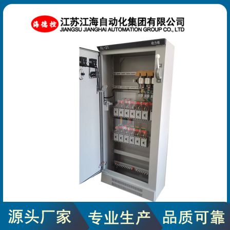 XL type distribution cabinet, capacitor compensation cabinet, variable frequency power cabinet, distribution box complete equipment