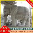 Minnan Sculpture Factory Temple Stone Elephant Decoration Production Bank Entrance Granite Water Absorbing Stone Elephant Customization on Demand