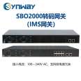 Sanhui SBO2000 transcoding gateway IMS access gateway VOIP encoding and decoding conversion G.729-G.711 transcoding