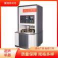 Nylon and fiberglass product shell fixed ultrasonic welding machine 15K2600W ultrasonic fusion desktop welding head