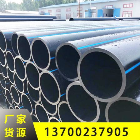 Large caliber HDPE municipal water supply pipeline DN20~DN630 PE100 grade raw materials