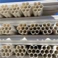 Tongjian Pipe Industry HDPE seven hole plum blossom pipe, five hole nine hole communication pipe, white bundle pipe with various specifications