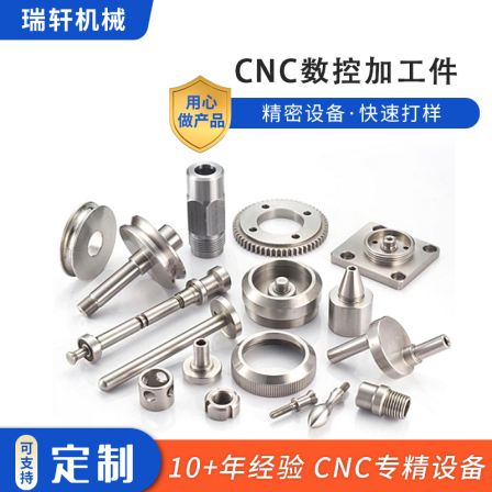 CNC CNC lathe machining parts, stainless steel milling, customized industrial machinery chassis accessories, processing cycle 15 days