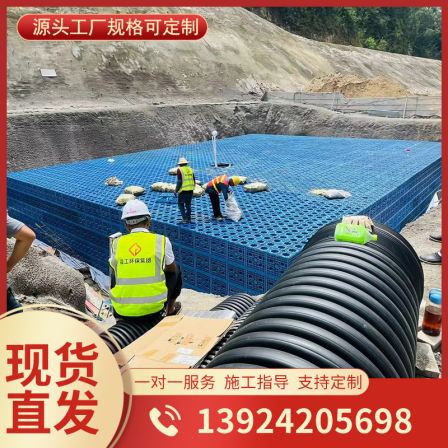 PP module manufacturer rainwater storage tank plastic module rainwater collection and reuse system Sponge city system